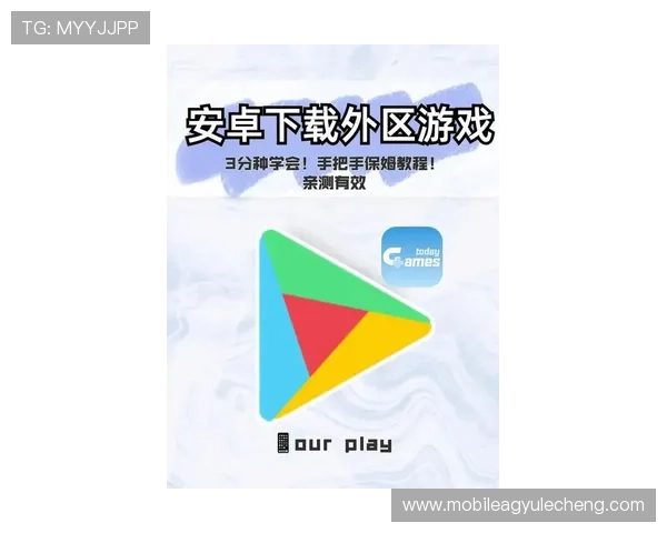 AG国际游戏网址最新官方入口，安全稳定支持多平台畅玩体验